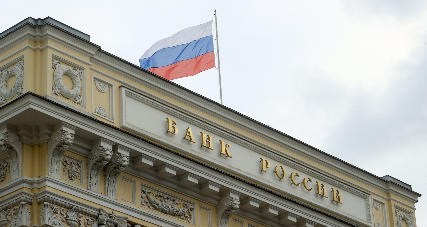 Аксаков назвал месяц, когда ЦБ начнет снижать ключевую ставку