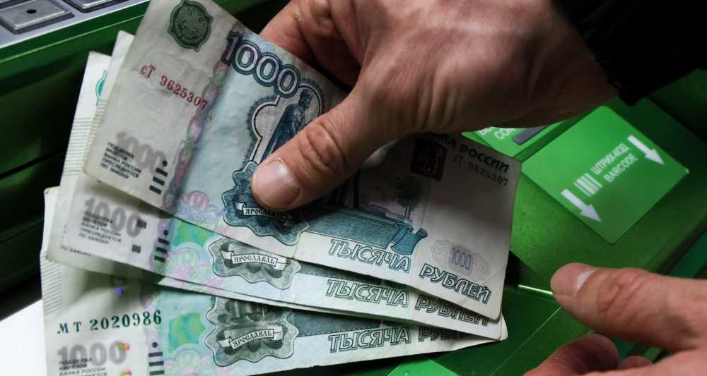 Изображение темы дня