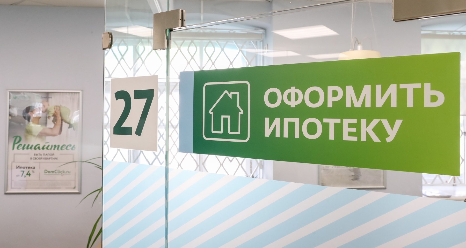 В Сбере заметили рост спроса на рыночную ипотеку