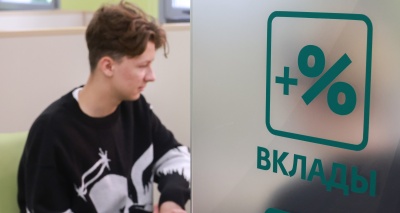 Главное изображение