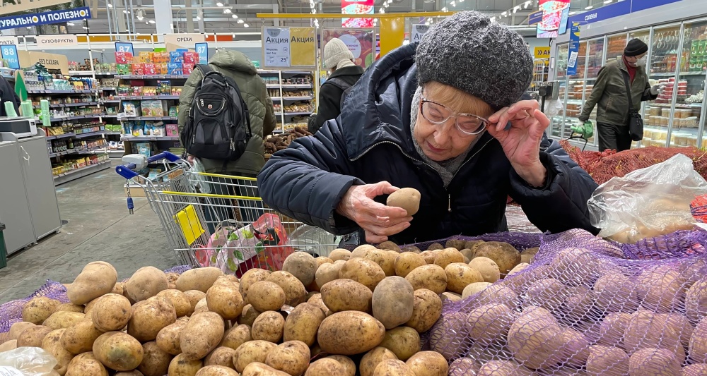 Изображение темы дня