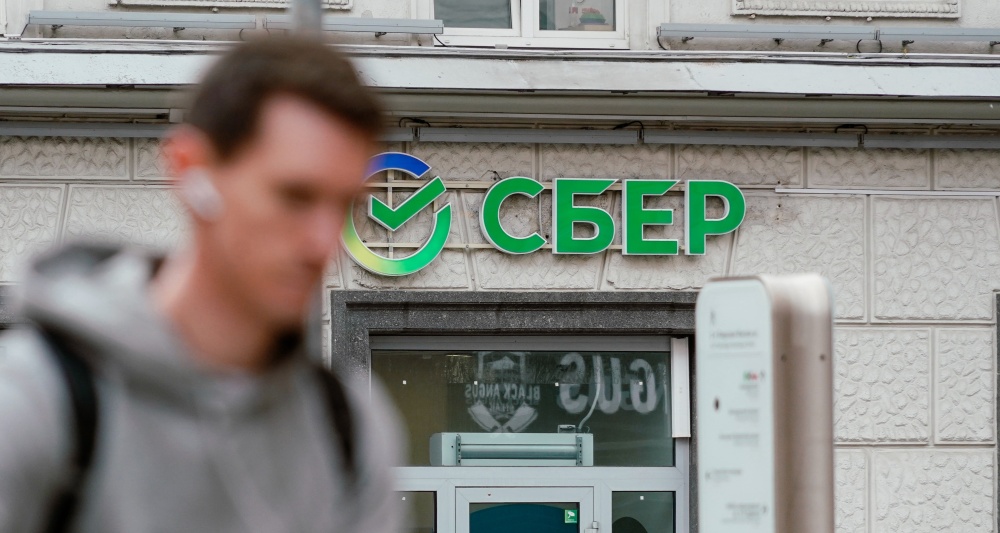 Изображение темы дня