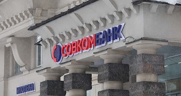 Изображение темы дня