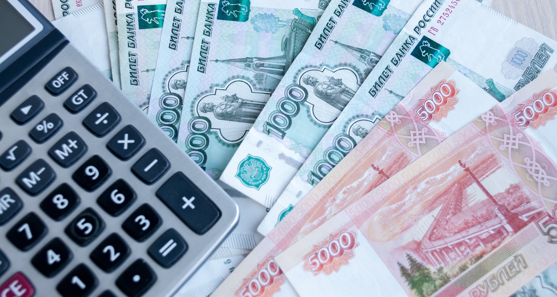 Россиянам пообещали большую зарплату во второй половине июля