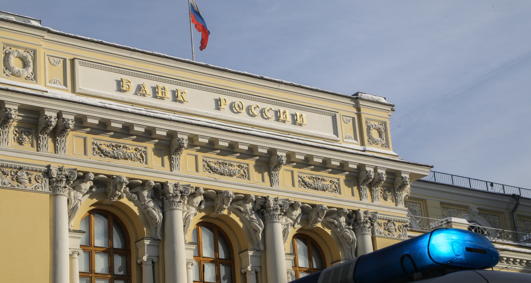 Изображение темы дня