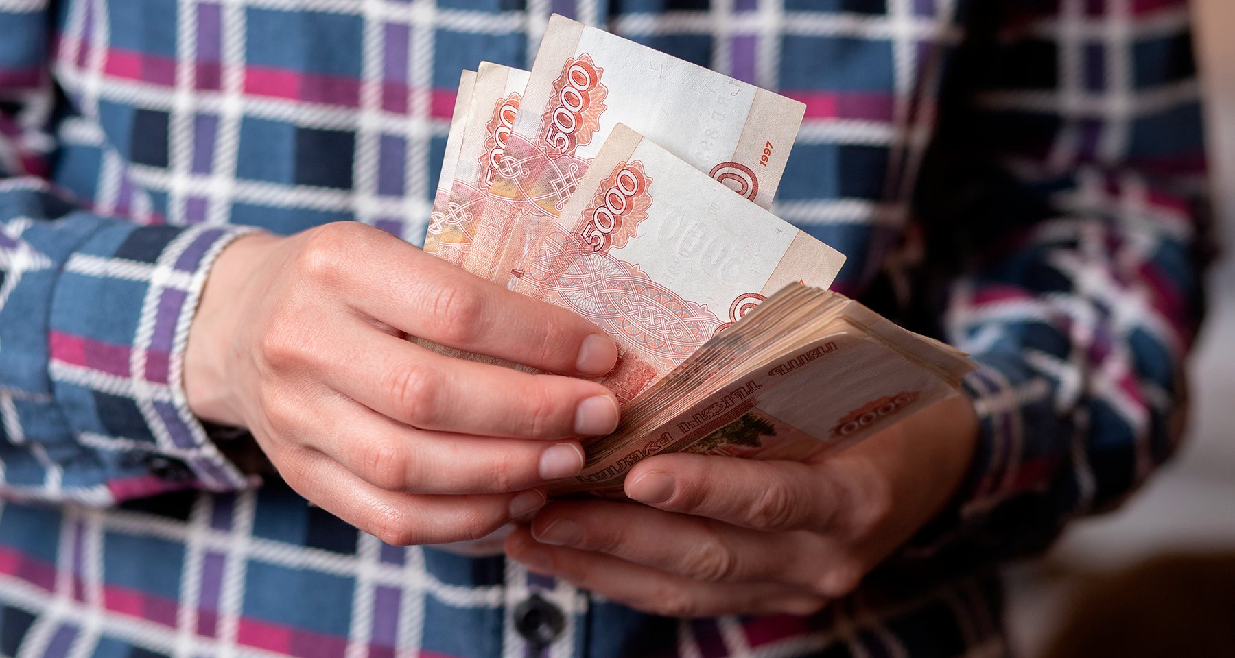 Берут в долг свыше 100 тыс. рублей: портрет заемщика МФО в 2023 году