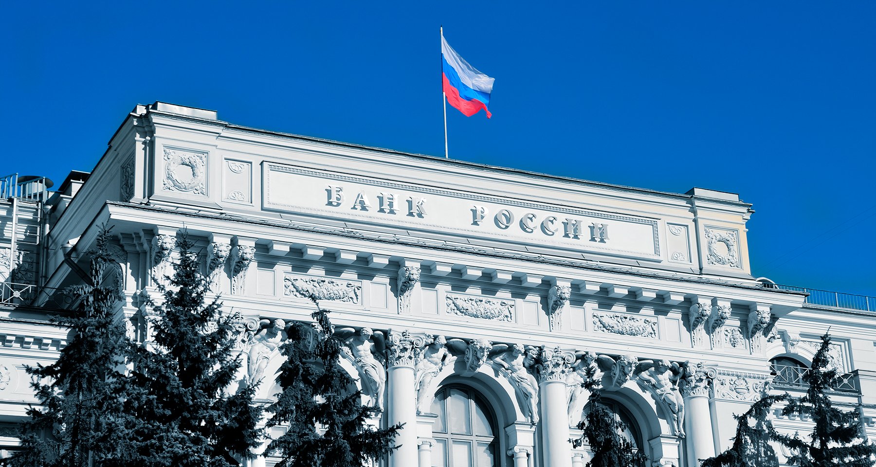 Главное изображение