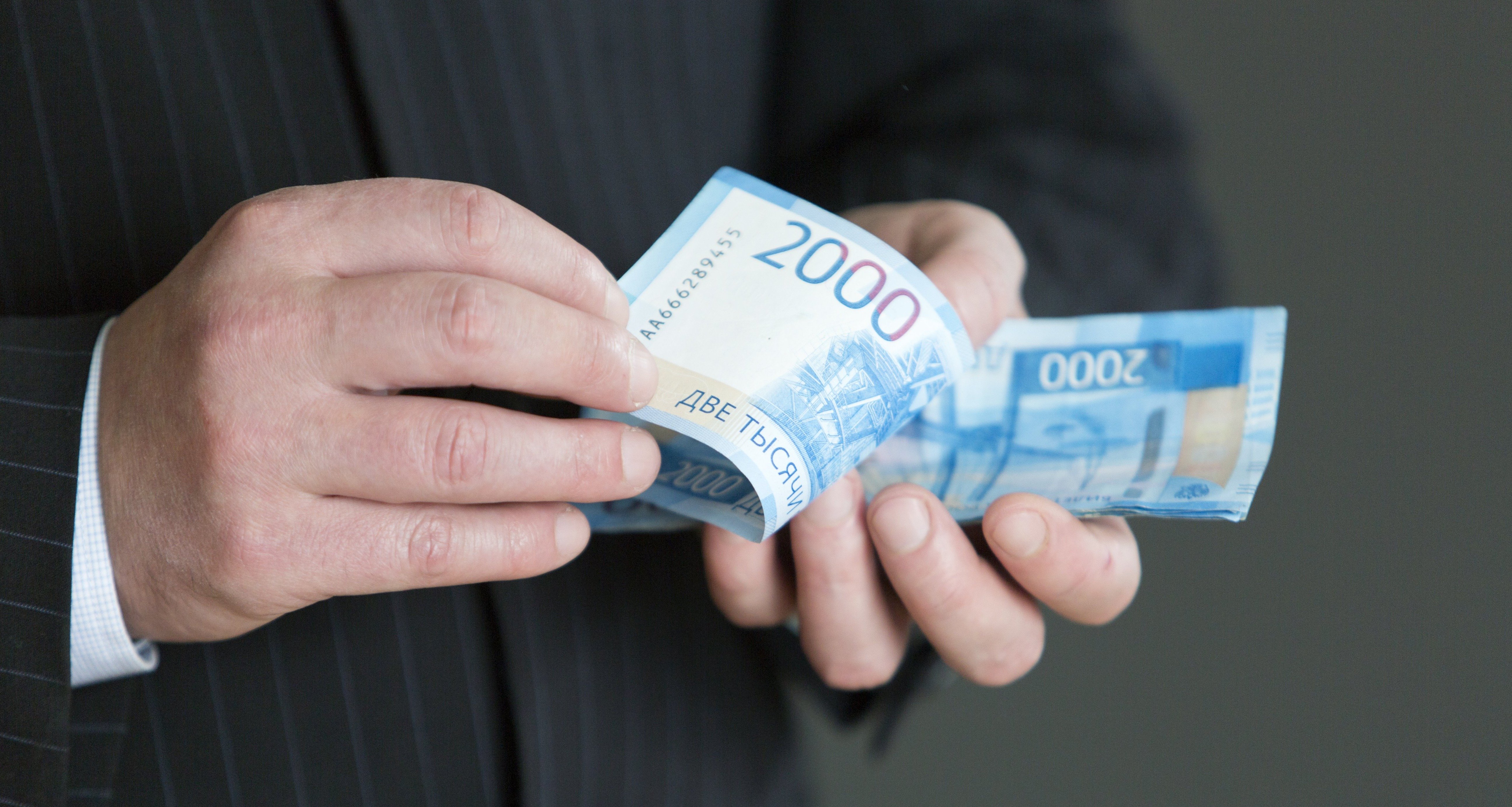 Изображение темы дня