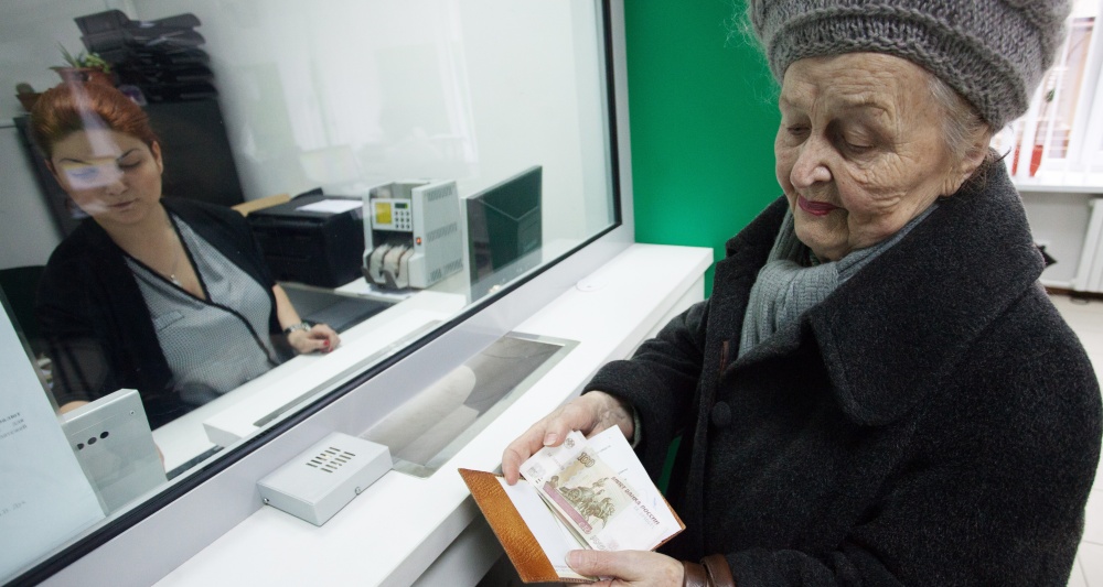 Изображение темы дня