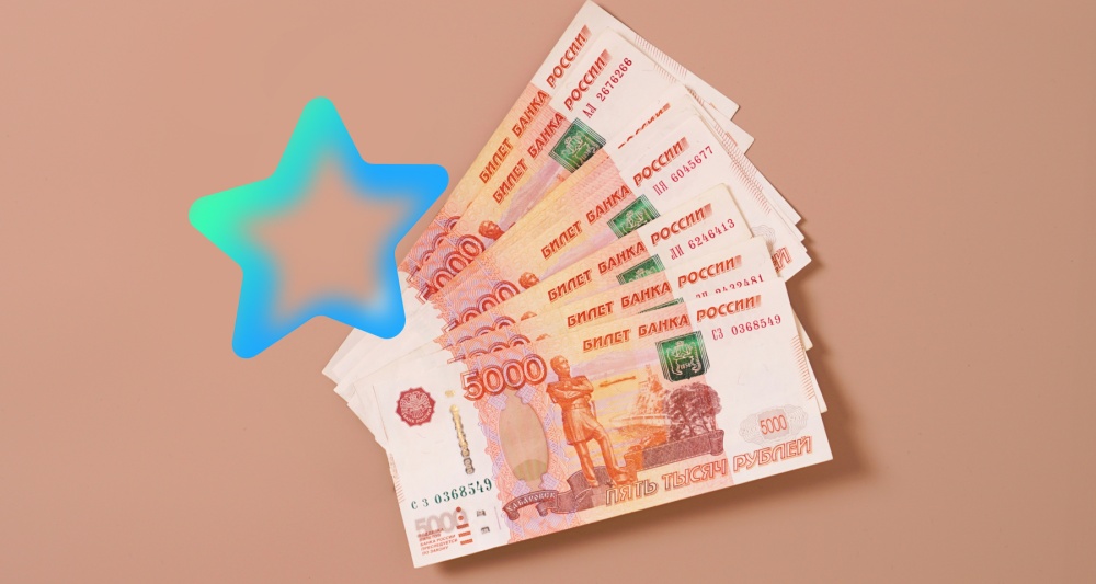 Как накопить 50 000 рублей за 100 дней 