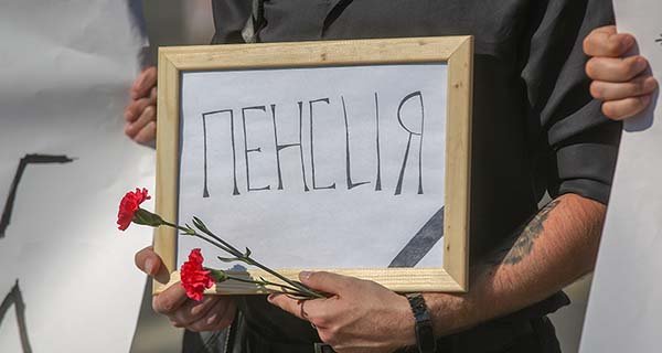 Изображение темы дня