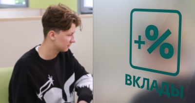 Главное изображение