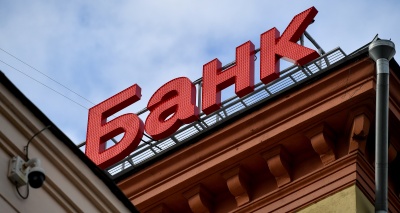 Главное изображение