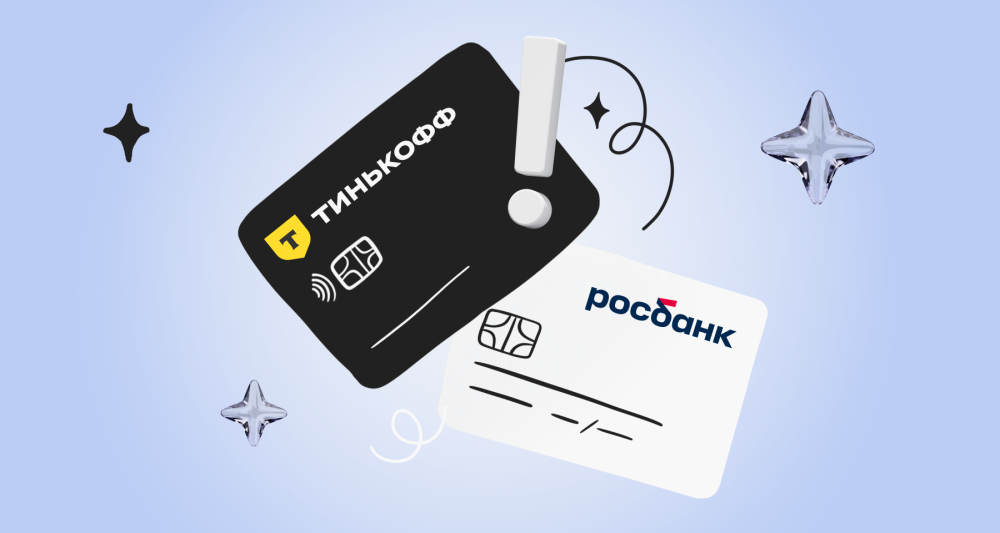 Изображение темы дня