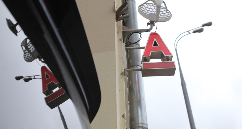 Изображение темы дня