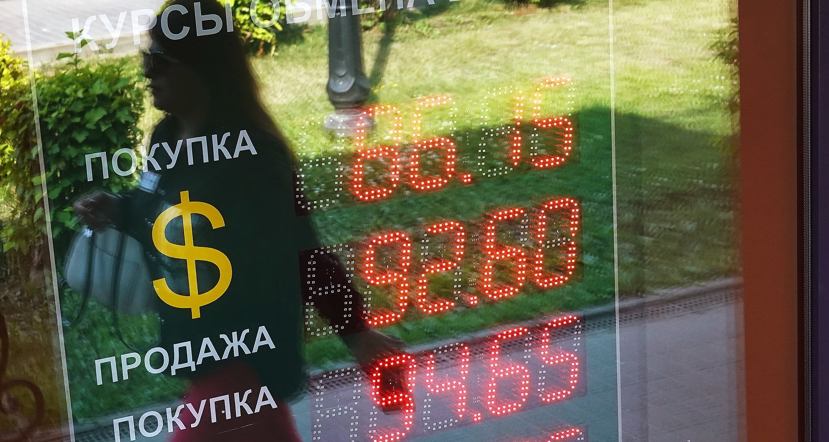 Что говорит ЦБ про рубль и ждать ли доллар по 100. Обзор прессы 7 июля