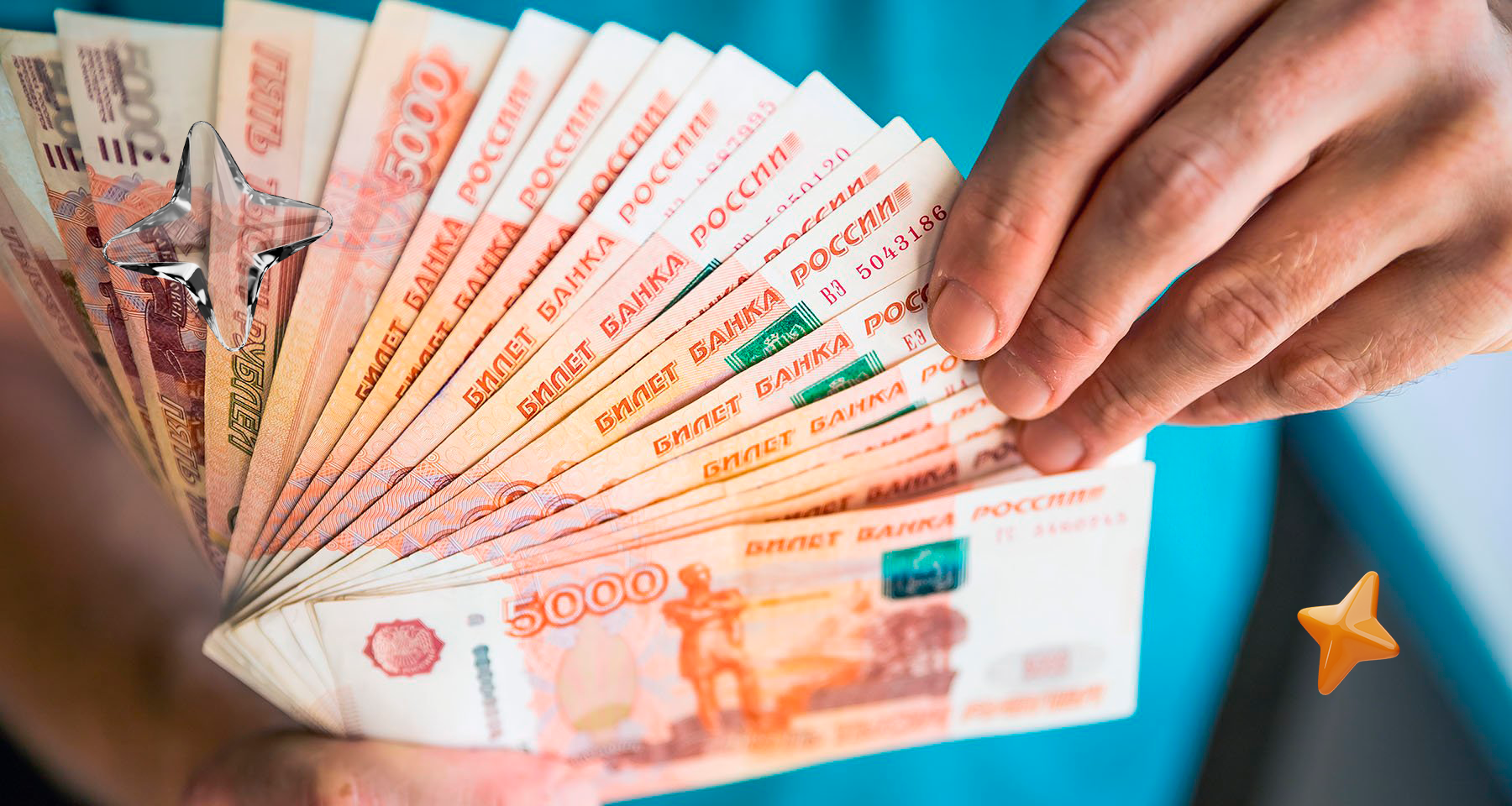 Кредит на 132,5 млн рублей и рост спроса: итоги кредитования на Банки.ру в 2023 году