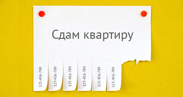 Изображение темы дня