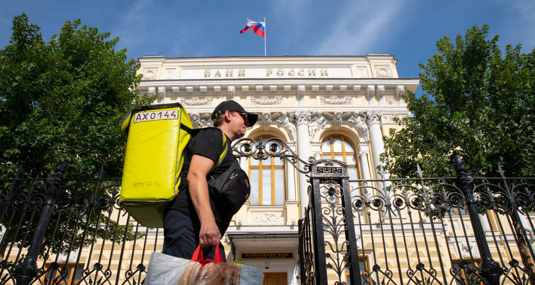 ЦБ сообщил, как будет принимать дальнейшие решения по ключевой ставке