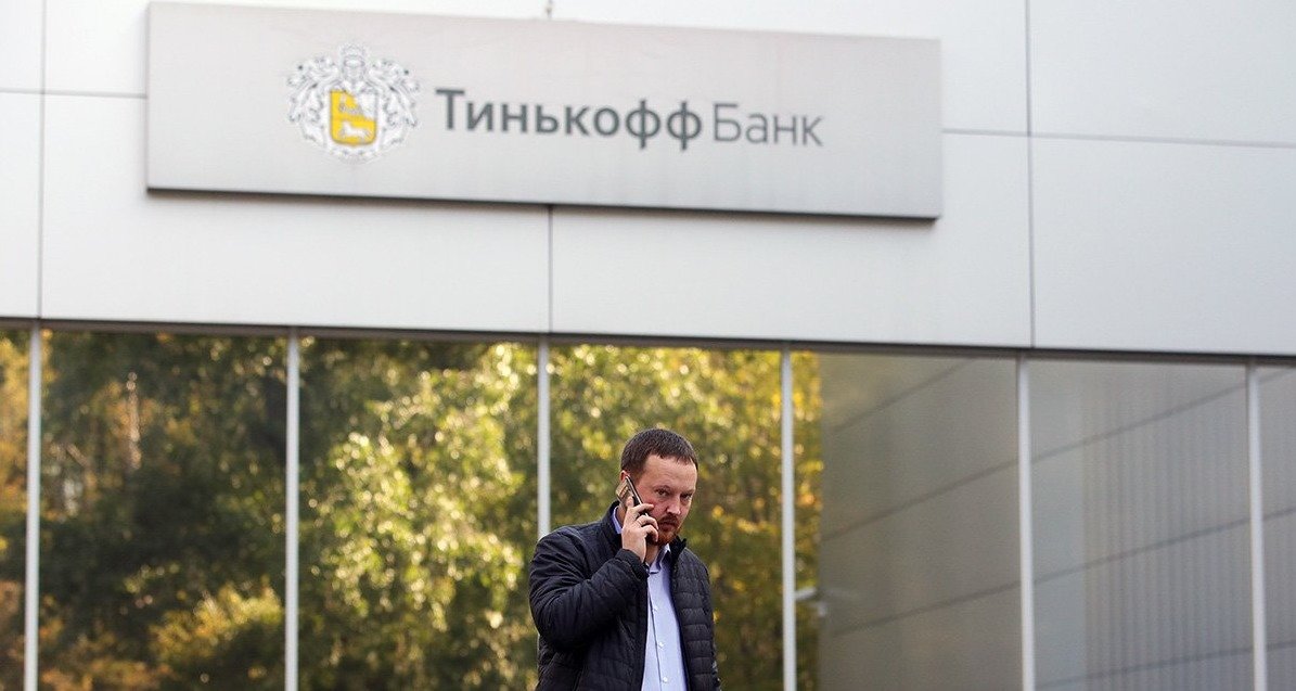 Юристы оценили шансы сотрудников в тяжбе против Тинькофф Банка