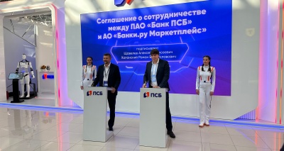 Главное изображение