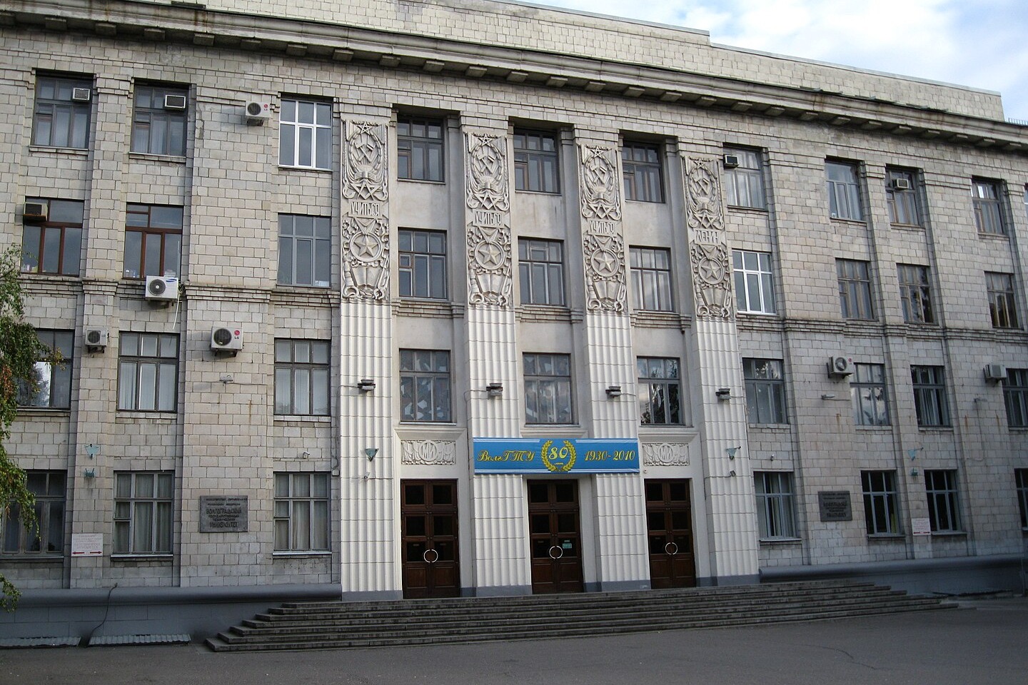 ВолгГТУ
