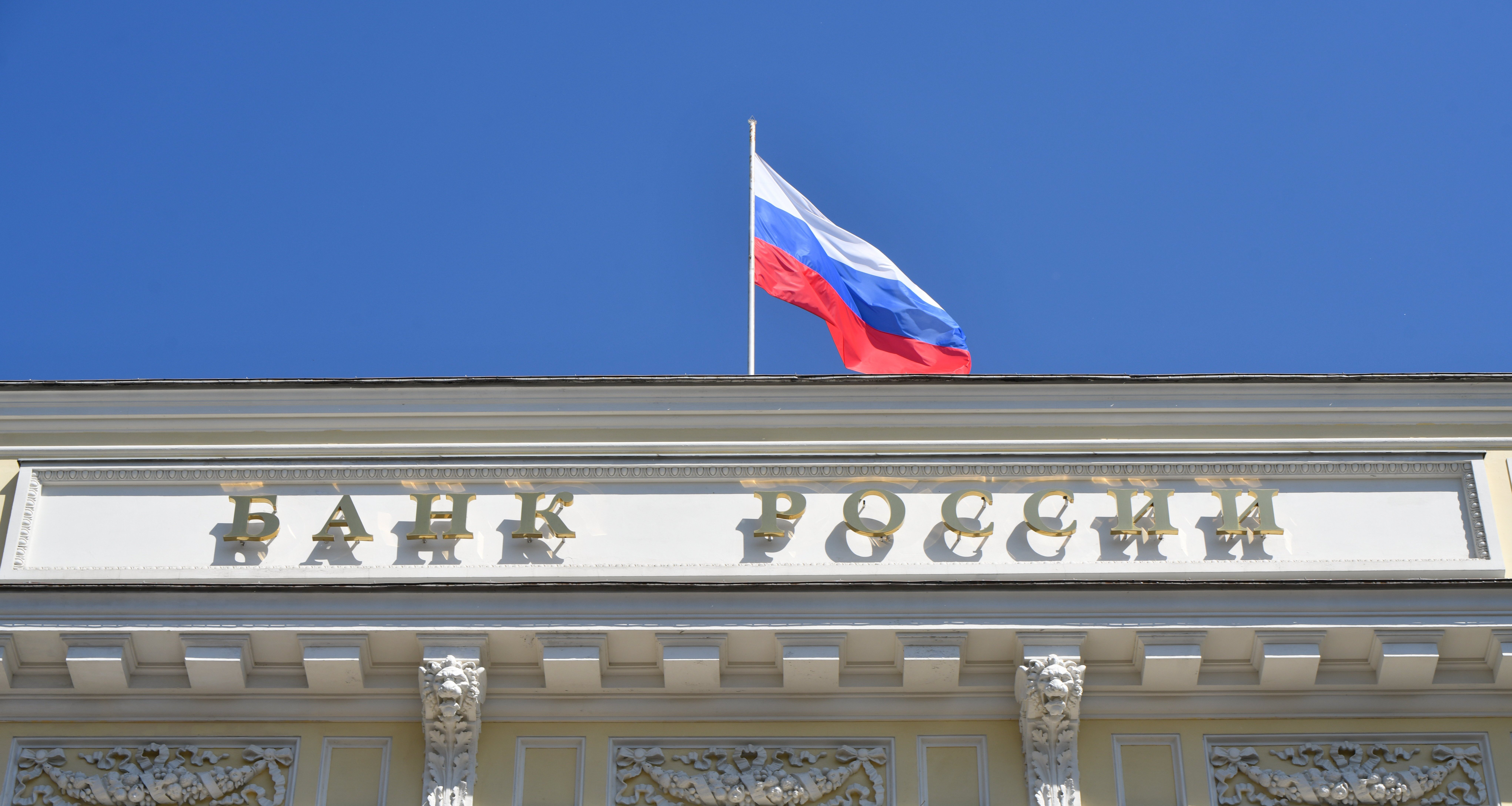 Банк России поднял ключевую ставку до 12%