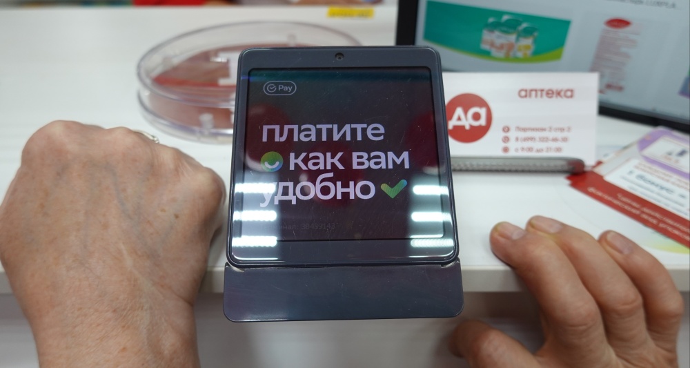 Изображение темы дня