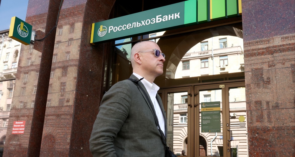 Изображение темы дня