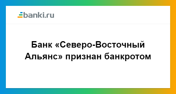 Как связаться с руководством банка восточный