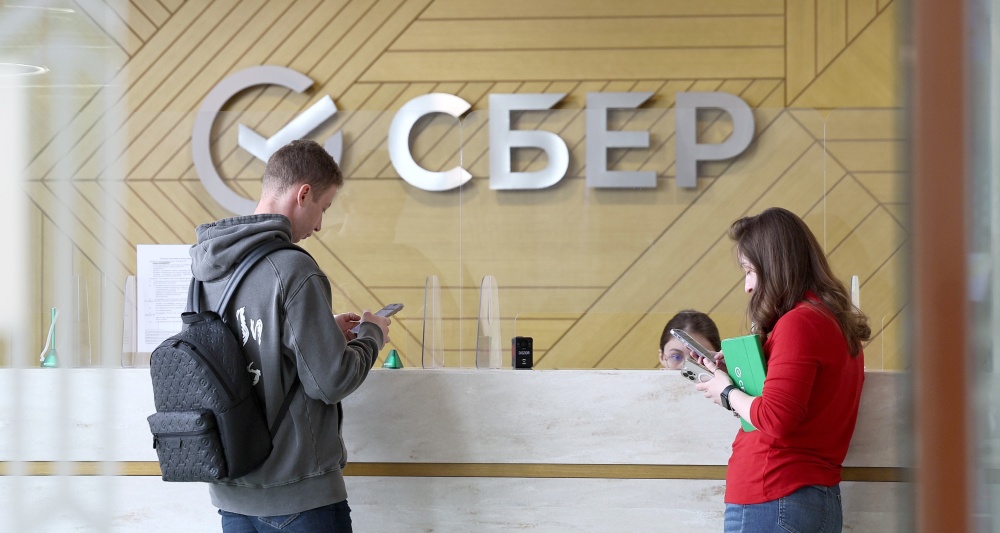 Изображение темы дня