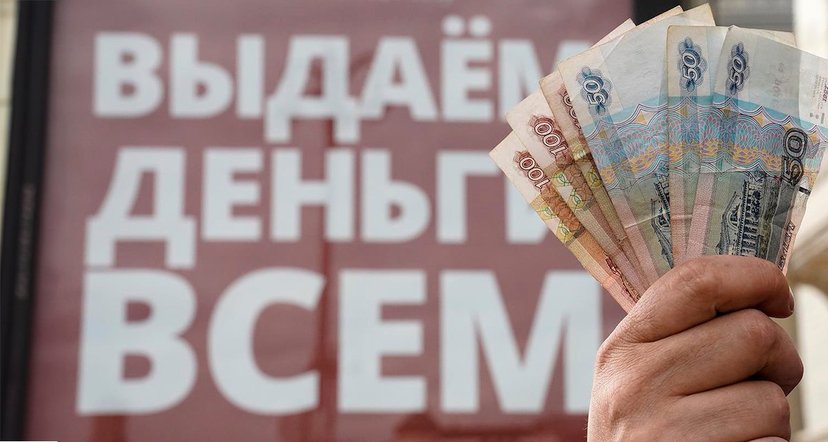 Рынок микрофинансирования: итоги первого полугодия 2023 года и перспективы развития