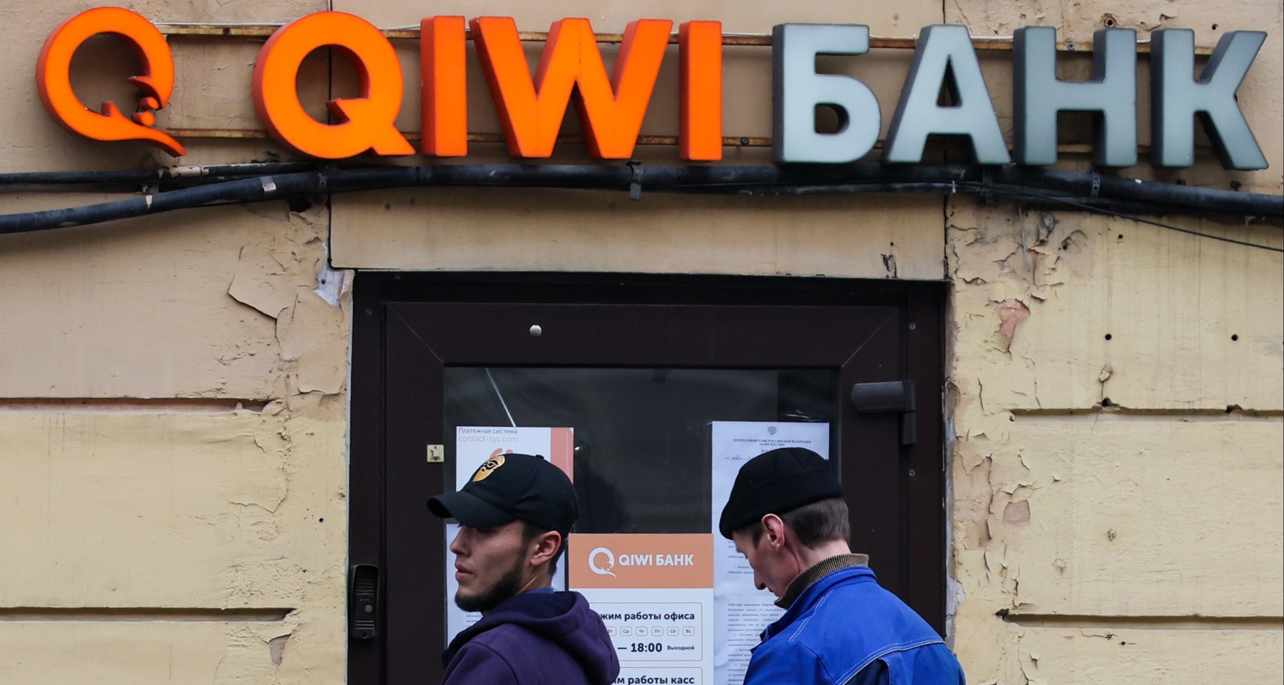 В России закроются еще 15 банков, «золотая лихорадка» закончилась. Обзор Банки.ру