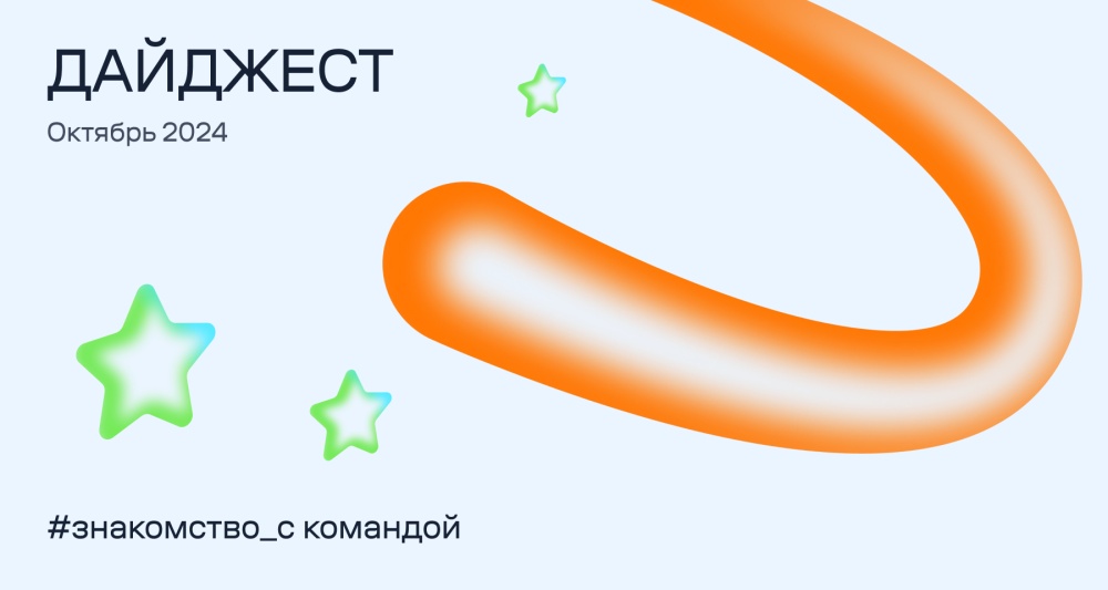 Изображение темы дня