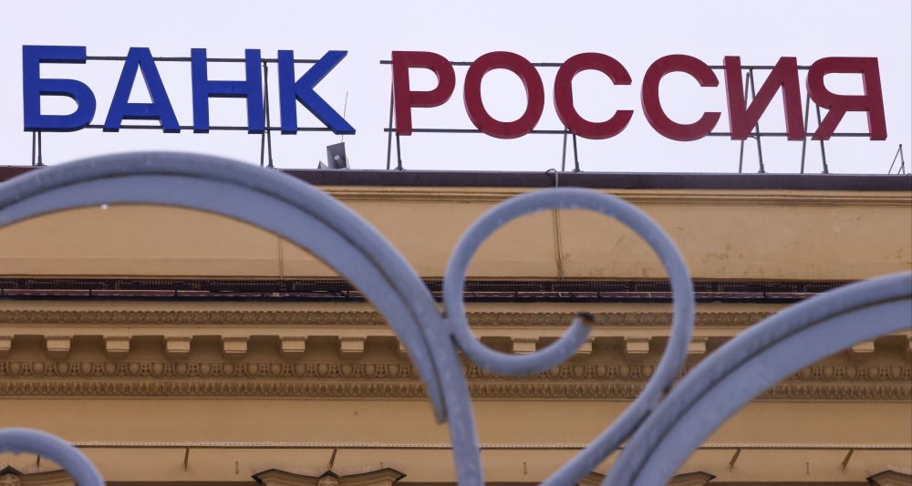 Изображение темы дня