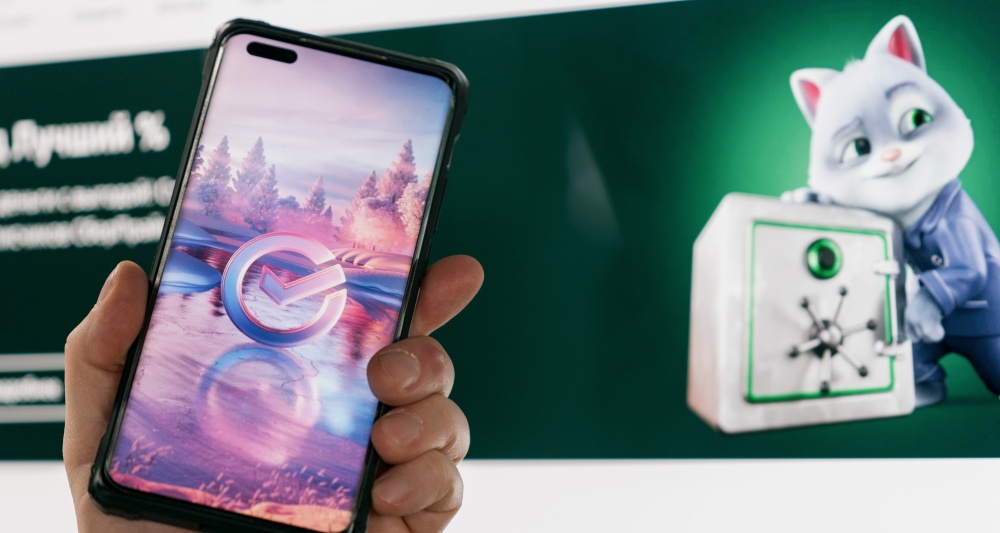 Изображение темы дня