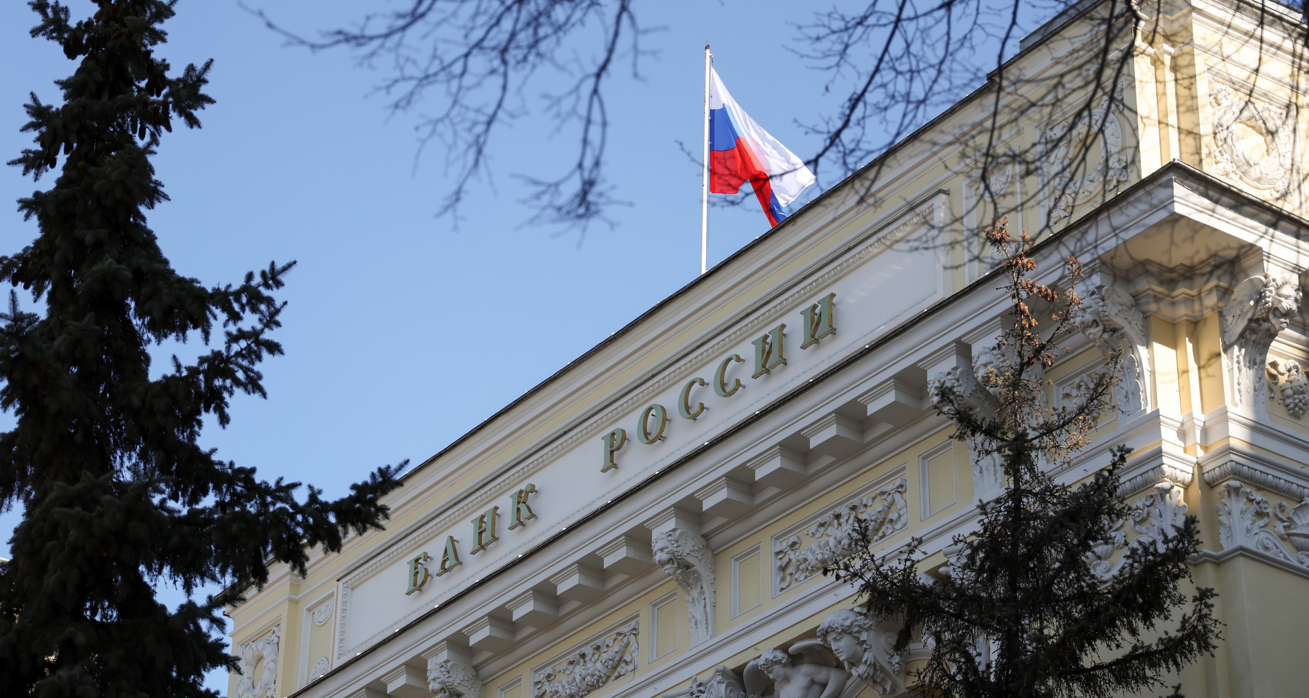 Из Банка России уволят тысячу сотрудников