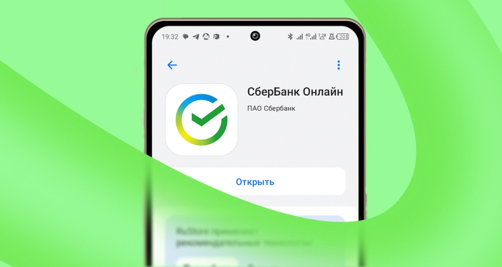 Изображение темы дня