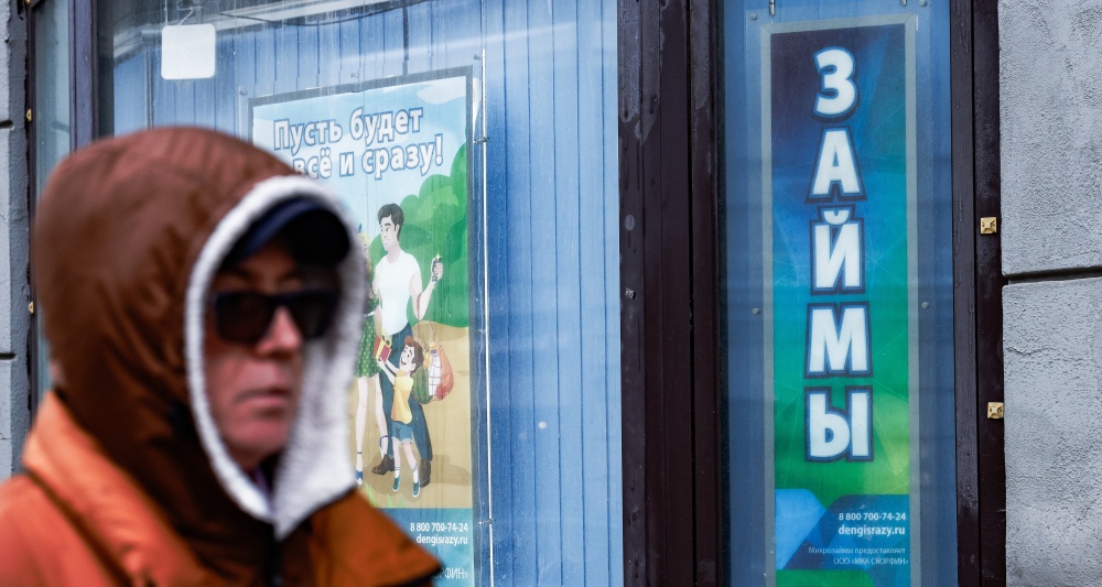 Изображение темы дня