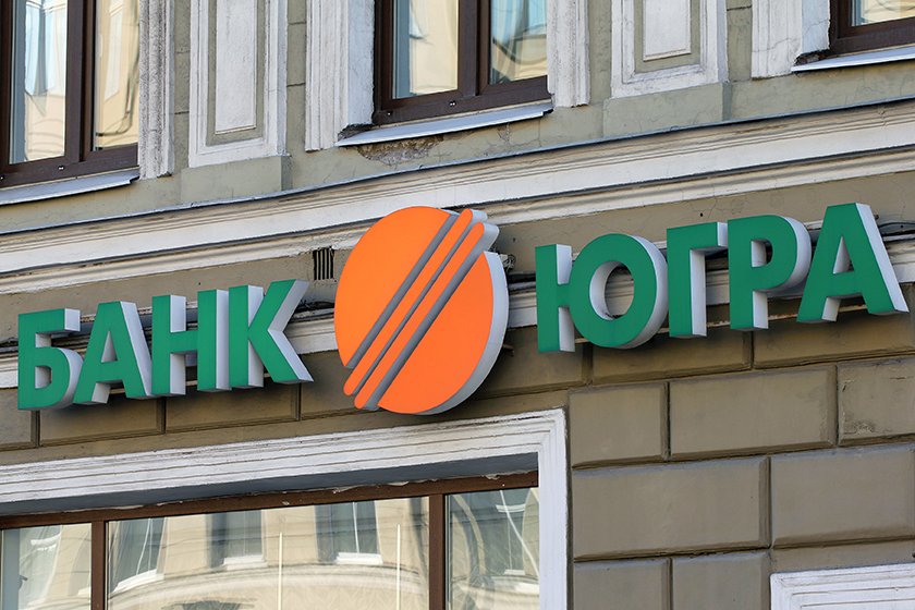 Кредит онлайн в банке югра кредит онлайн на карту 10000 грн