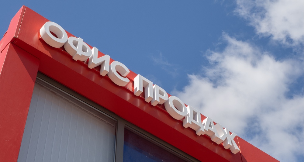 Изображение темы дня