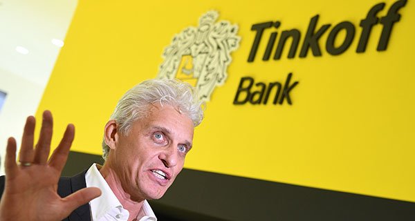 Изображение темы дня