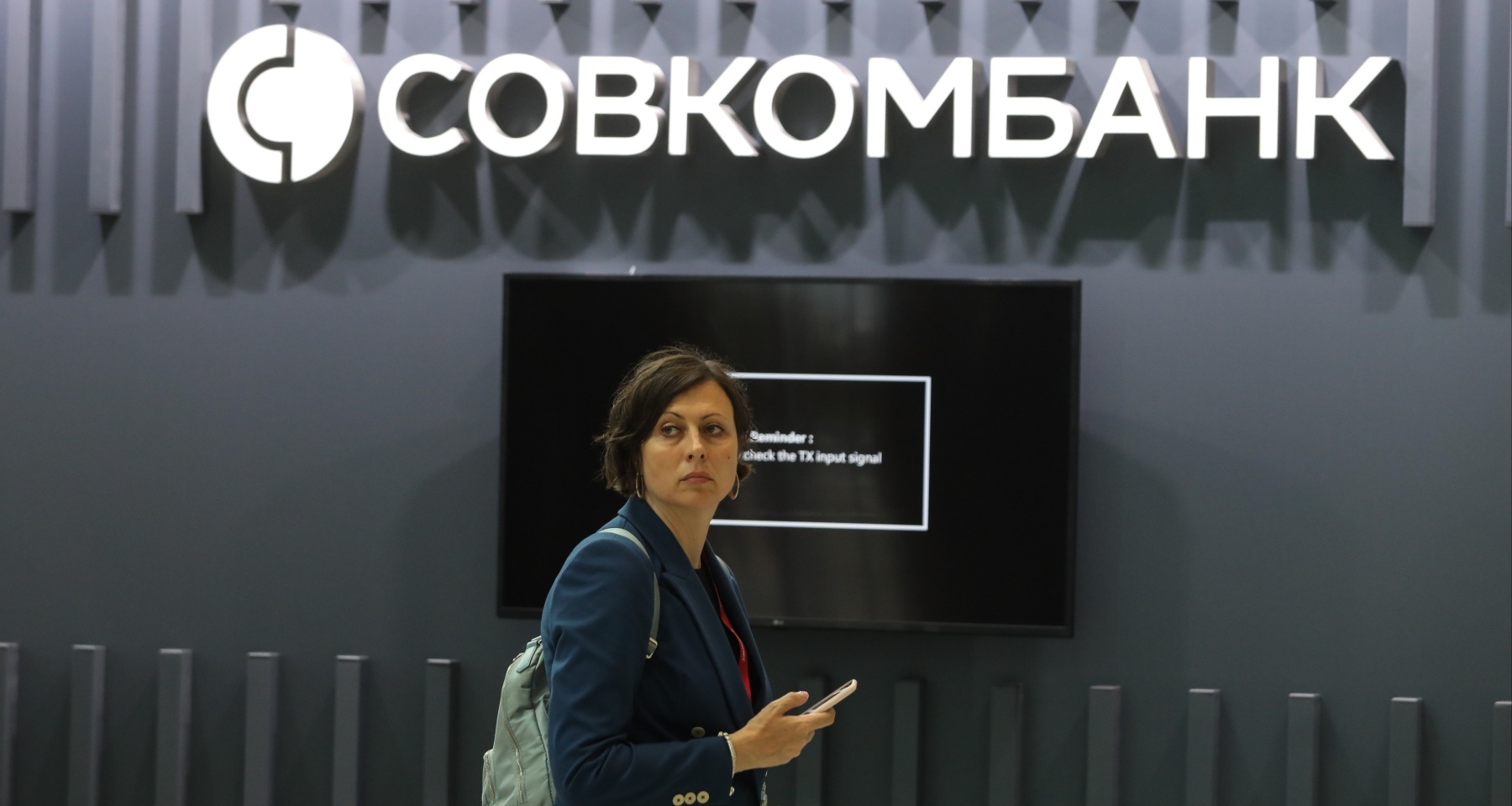 Эксперты оценили состояние Совкомбанка
