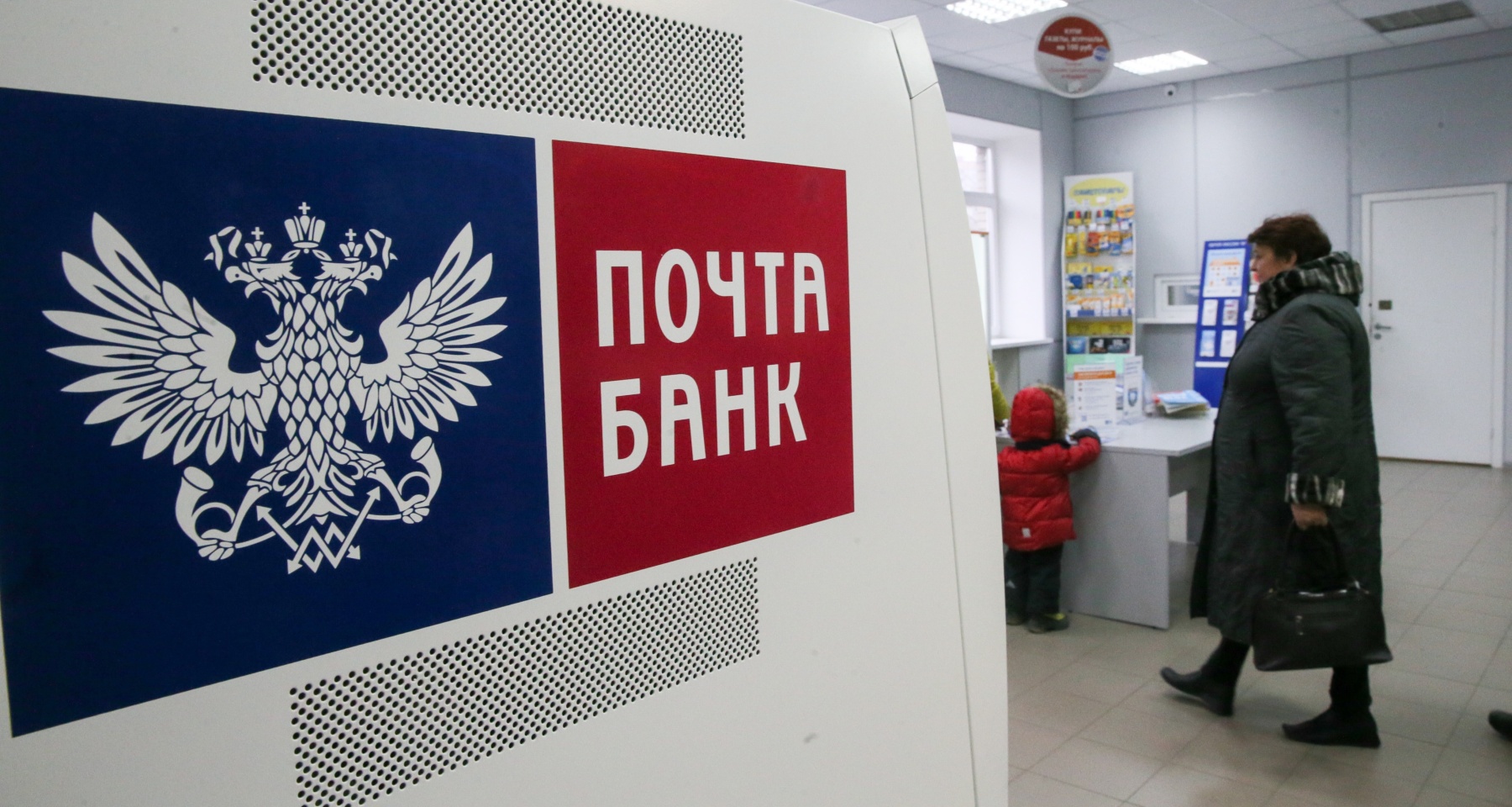 Почта Банк улучшил условия по вкладу