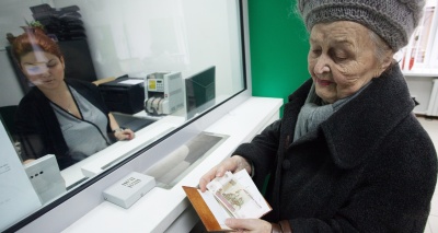 Главное изображение