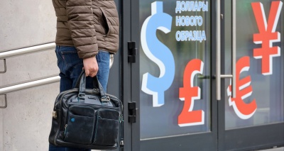 Главное изображение