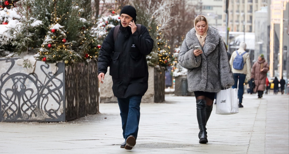 Изображение темы дня