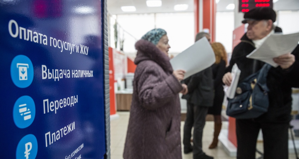 Изображение темы дня