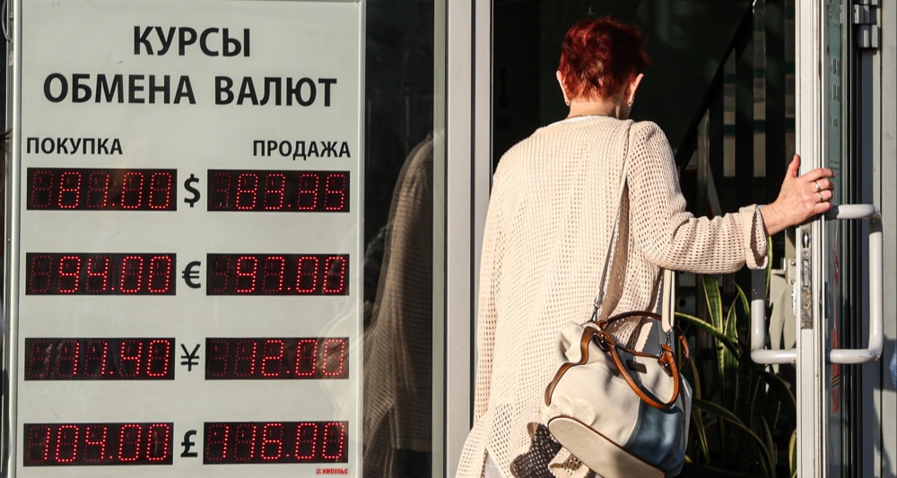 Изображение темы дня