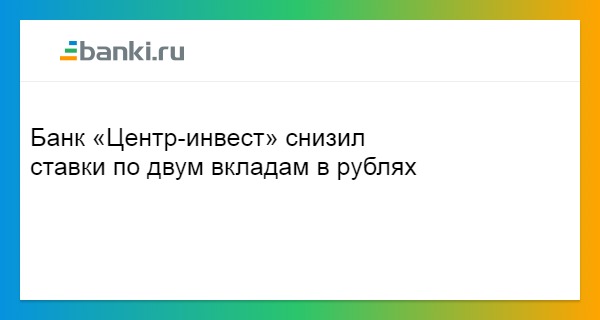 Универсальная карта